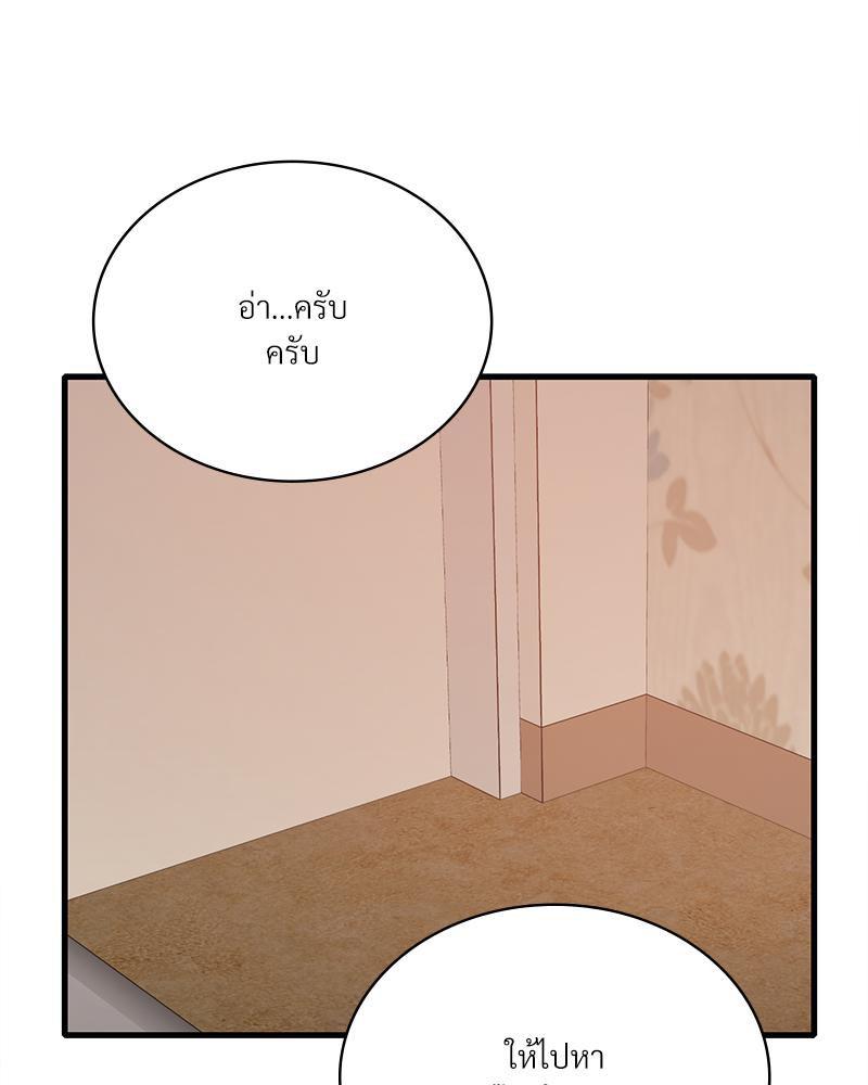 Doujin-Lc- อ่าน โดจิน มังฮวา เกาหลี ญี่ปุ่น จีน แปลไทย Drunk on You ตอนที่ 1 2 3 4 5 6 7 8 9 10 11 12 13 14 ฟรี ไม่มีโฆษณา อ่าน โดจิน Manhwa เกาหลี ญี่ปุ่น จีน เรามีครบ คัดมาให้เน้นๆ โดจิน 18+ รับประกันความฟินโดย  Doujin Lc