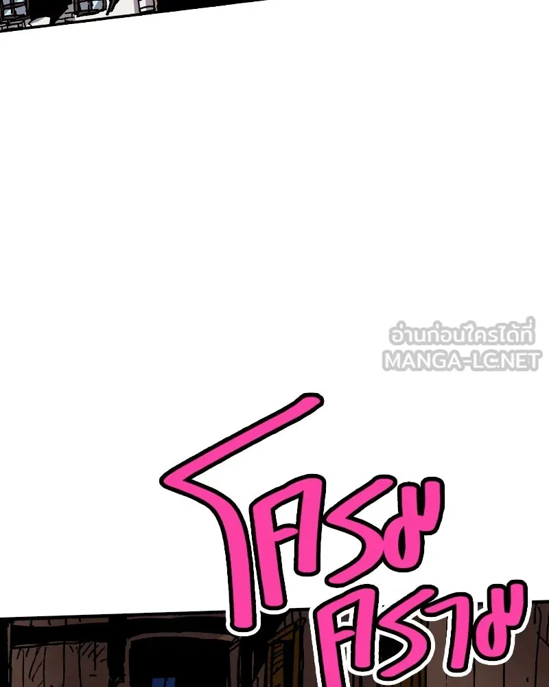 เคลวาเทส อสูรจอมราชัน ตอนที่ 28 เวลาออกล่า รูปที่ 60