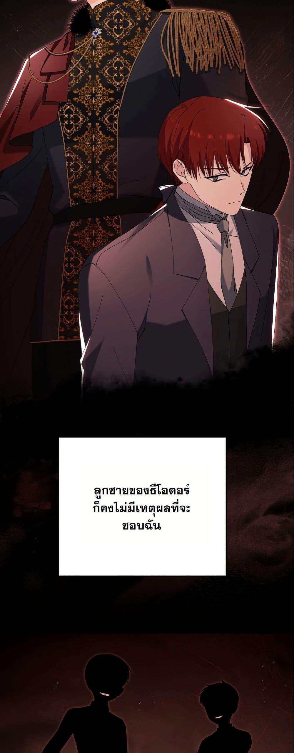 Manga-lc-com อ่านมังงะ อ่านการ์ตูน ออนไลน์ ฟรี Princess of the Demon King ตอนที่ 1 2 3 4 5 6 7 8 9 10 11 12 13 14 ฟรี ไม่มีโฆษณา Manga-lc - อ่าน มังงะ อ่าน การ์ตูน ออนไลน์ อ่านมังงะ ฟรี