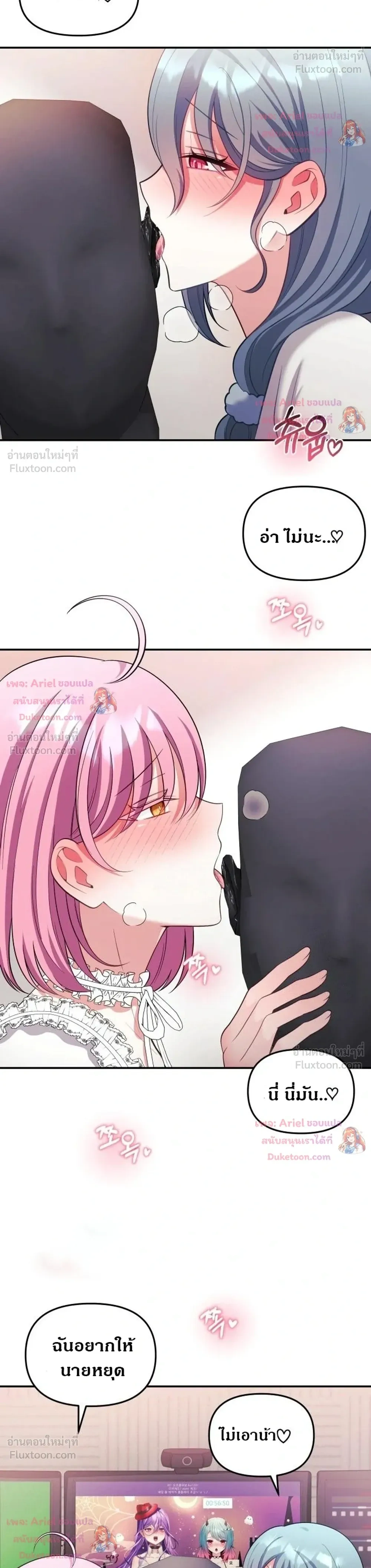 Doujin-Lc- อ่าน โดจิน มังฮวา เกาหลี ญี่ปุ่น จีน แปลไทย My Wife is a VTuber ตอนที่ 1 2 3 4 5 6 7 8 9 10 11 12 13 14 ฟรี ไม่มีโฆษณา อ่าน โดจิน Manhwa เกาหลี ญี่ปุ่น จีน เรามีครบ คัดมาให้เน้นๆ โดจิน 18+ รับประกันความฟินโดย  Doujin Lc
