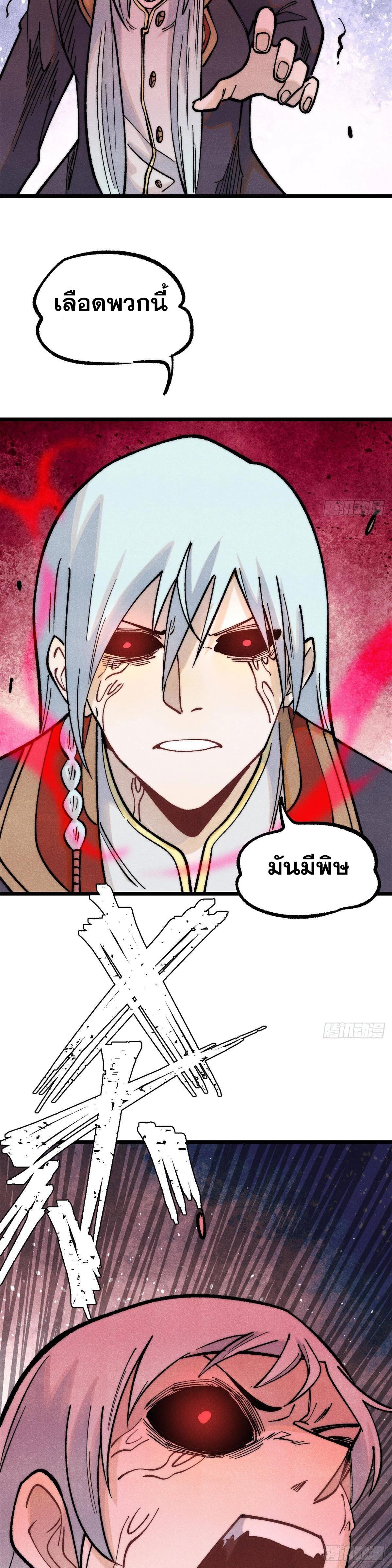 Manga-lc-com อ่านมังงะ อ่านการ์ตูน ออนไลน์ ฟรี All Hail the Sect Leader ตอนที่ 1 2 3 4 5 6 7 8 9 10 11 12 13 14 ฟรี ไม่มีโฆษณา Manga-lc - อ่าน มังงะ อ่าน การ์ตูน ออนไลน์ อ่านมังงะ ฟรี