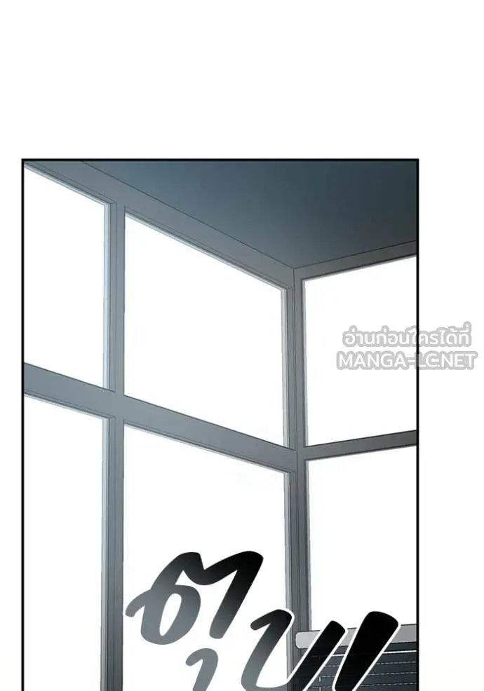 ฉันเนี่ยนะ ตอนที่ 58 รูปที่ 64