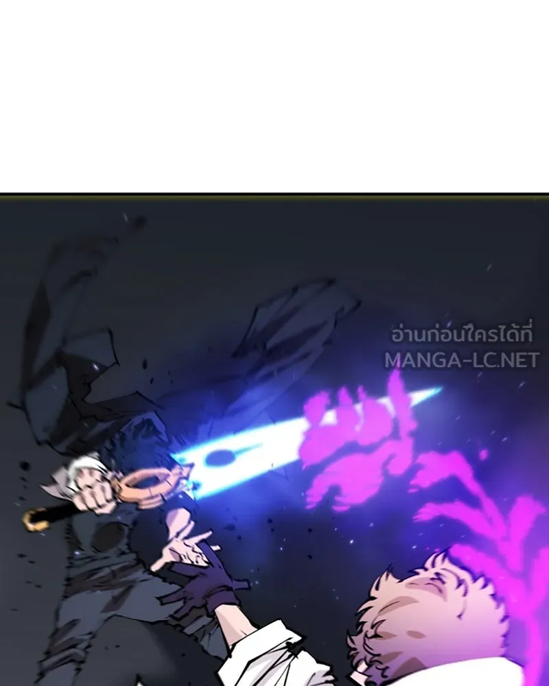 Player ตอนที่ 60 รูปที่ 84