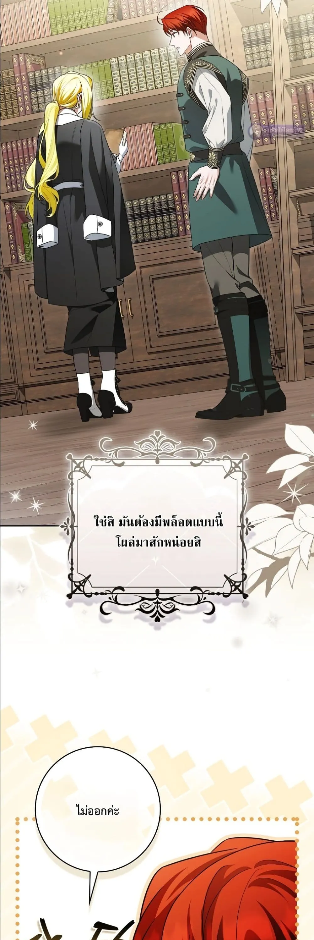 Manga-lc-com อ่านมังงะ อ่านการ์ตูน ออนไลน์ ฟรี Wasn’t I the Female Lead of a Regret Novel ตอนที่ 1 2 3 4 5 6 7 8 9 10 11 12 13 14 ฟรี ไม่มีโฆษณา Manga-lc - อ่าน มังงะ อ่าน การ์ตูน ออนไลน์ อ่านมังงะ ฟรี