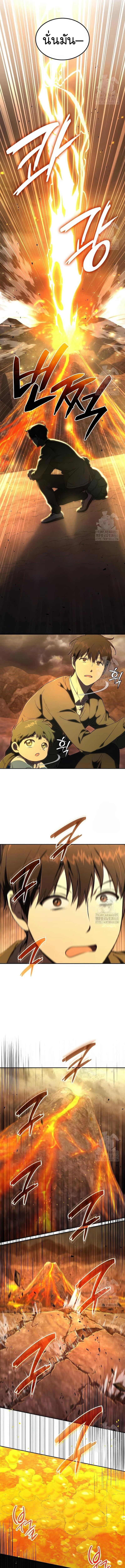 Manga-lc-com อ่านมังงะ อ่านการ์ตูน ออนไลน์ ฟรี Divine Beast Kindergarten ตอนที่ 1 2 3 4 5 6 7 8 9 10 11 12 13 14 ฟรี ไม่มีโฆษณา Manga-lc - อ่าน มังงะ อ่าน การ์ตูน ออนไลน์ อ่านมังงะ ฟรี