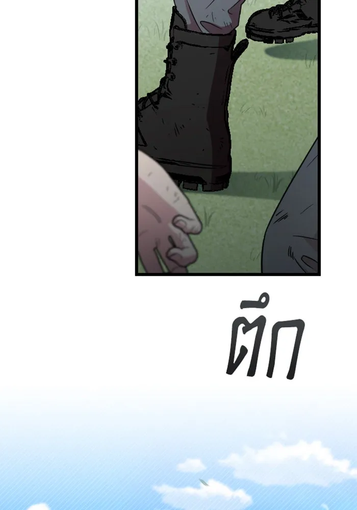 จำเลยหัวใจ ตอนที่ 21 รูปที่ 113