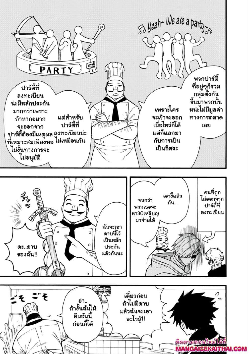 Manga-lc-com อ่านมังงะ อ่านการ์ตูน ออนไลน์ ฟรี Boku igai Zennin Tenseisha ka yo! ตอนที่ 1 2 3 4 5 6 7 8 9 10 11 12 13 14 ฟรี ไม่มีโฆษณา Manga-lc - อ่าน มังงะ อ่าน การ์ตูน ออนไลน์ อ่านมังงะ ฟรี