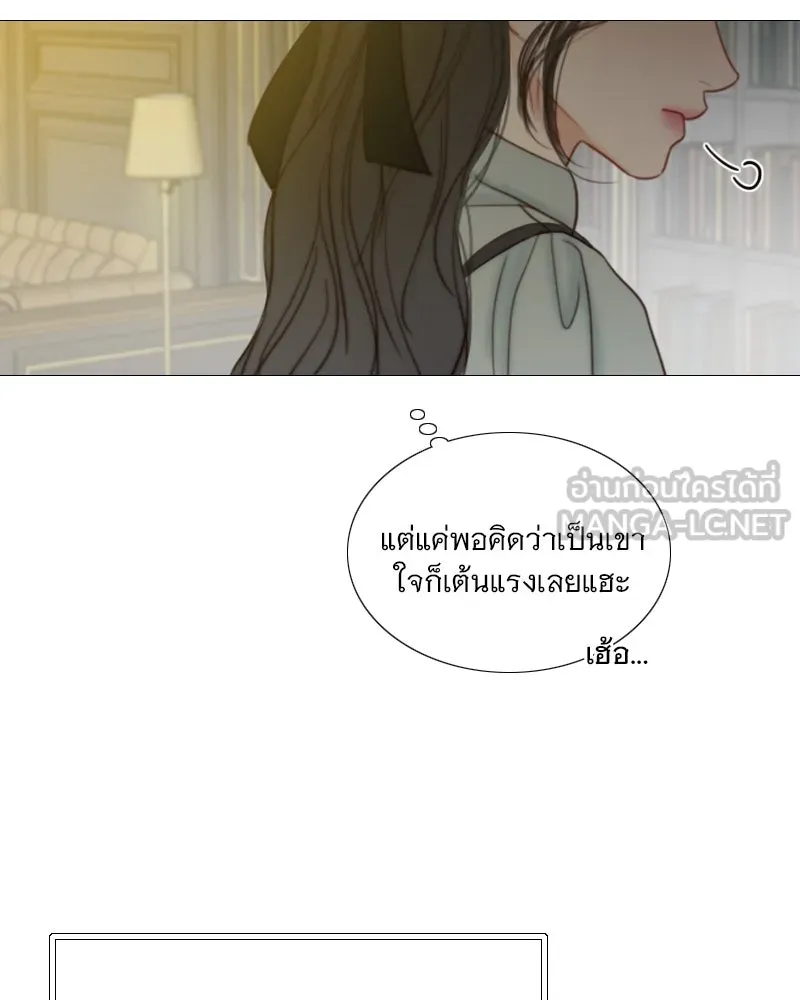 เซเรน่า ตอนที่ 98 รูปที่ 42