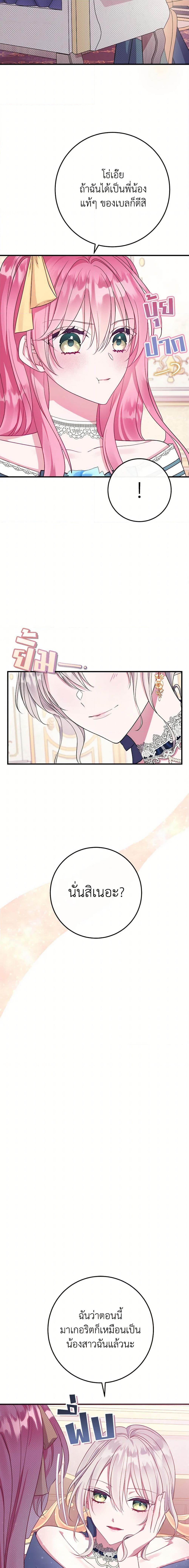 Manga-lc-com อ่านมังงะ อ่านการ์ตูน ออนไลน์ ฟรี Move, I’m Deciding the Ending! ตอนที่ 1 2 3 4 5 6 7 8 9 10 11 12 13 14 ฟรี ไม่มีโฆษณา Manga-lc - อ่าน มังงะ อ่าน การ์ตูน ออนไลน์ อ่านมังงะ ฟรี