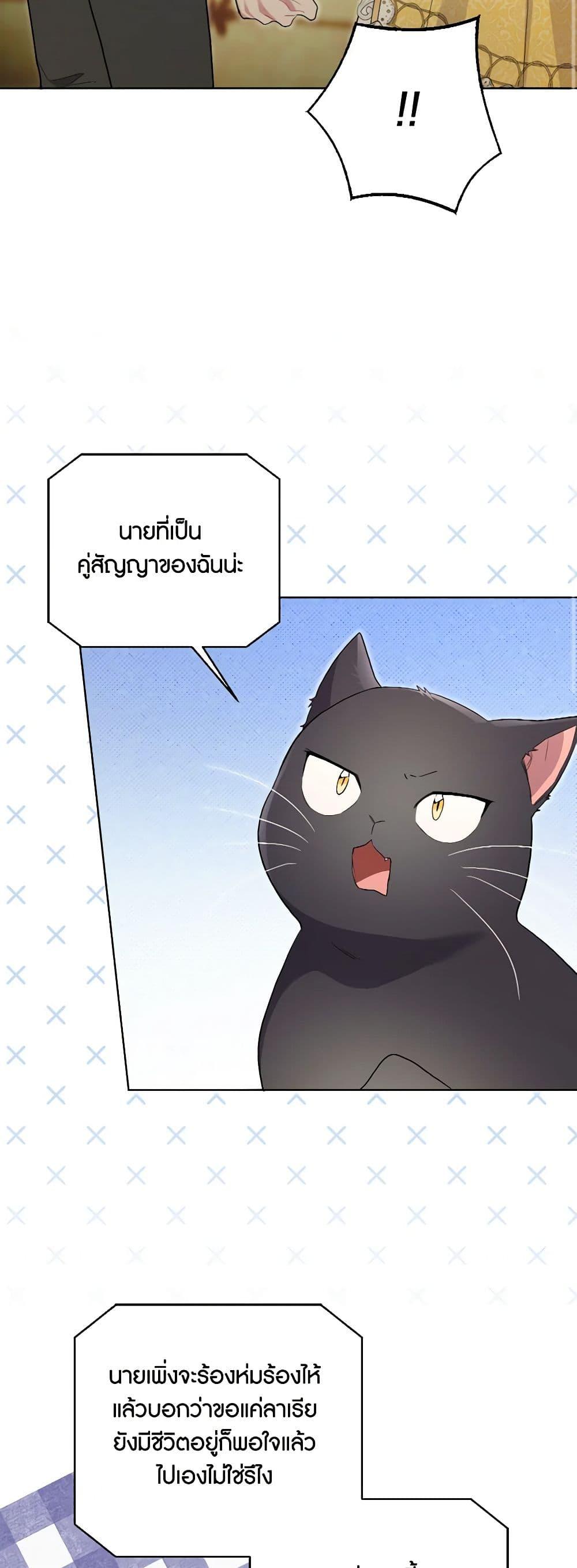 Manga-lc-com อ่านมังงะ อ่านการ์ตูน ออนไลน์ ฟรี The Archvillain’s Daughter-in-Law ตอนที่ 1 2 3 4 5 6 7 8 9 10 11 12 13 14 ฟรี ไม่มีโฆษณา Manga-lc - อ่าน มังงะ อ่าน การ์ตูน ออนไลน์ อ่านมังงะ ฟรี