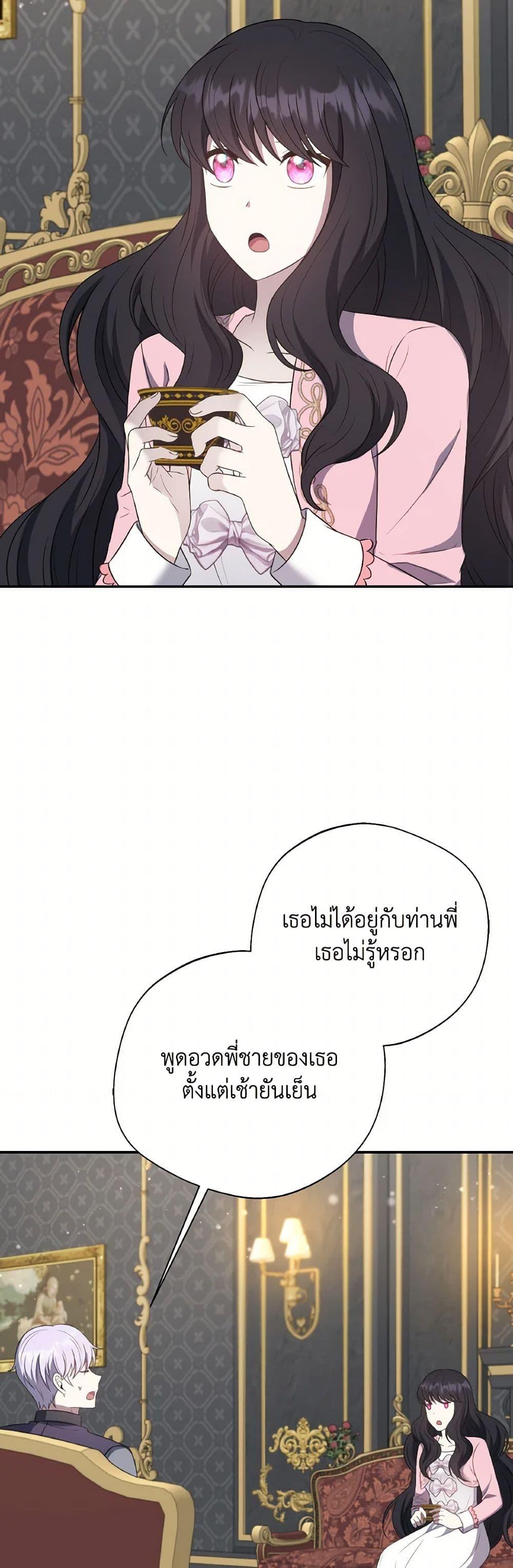 Manga-lc-com อ่านมังงะ อ่านการ์ตูน ออนไลน์ ฟรี I Became The Older Sister of A Regretful Male Lead ตอนที่ 1 2 3 4 5 6 7 8 9 10 11 12 13 14 ฟรี ไม่มีโฆษณา Manga-lc - อ่าน มังงะ อ่าน การ์ตูน ออนไลน์ อ่านมังงะ ฟรี