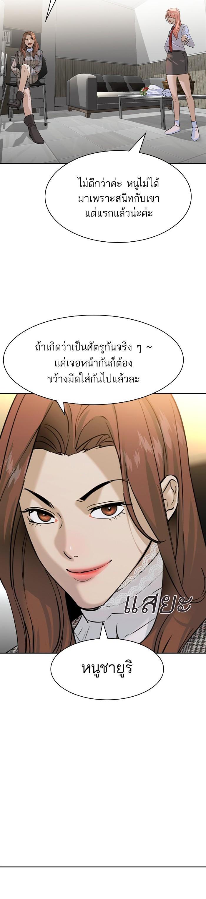 Manga-lc-com อ่านมังงะ อ่านการ์ตูน ออนไลน์ ฟรี The World Is Money and Power กลโกงโลกพนัน ตอนที่ 1 2 3 4 5 6 7 8 9 10 11 12 13 14 ฟรี ไม่มีโฆษณา Manga-lc - อ่าน มังงะ อ่าน การ์ตูน ออนไลน์ อ่านมังงะ ฟรี