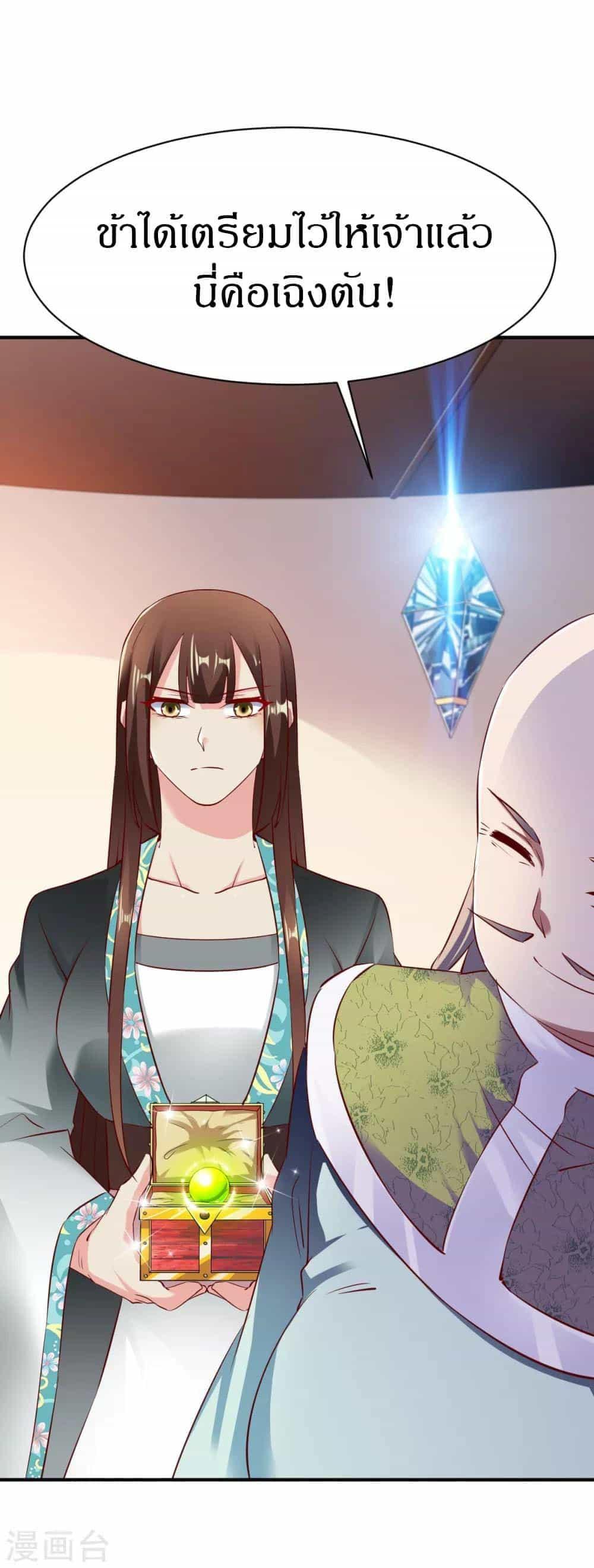 Manga-lc-com อ่านมังงะ อ่านการ์ตูน ออนไลน์ ฟรี The Legendary Tripod ตอนที่ 1 2 3 4 5 6 7 8 9 10 11 12 13 14 ฟรี ไม่มีโฆษณา Manga-lc - อ่าน มังงะ อ่าน การ์ตูน ออนไลน์ อ่านมังงะ ฟรี