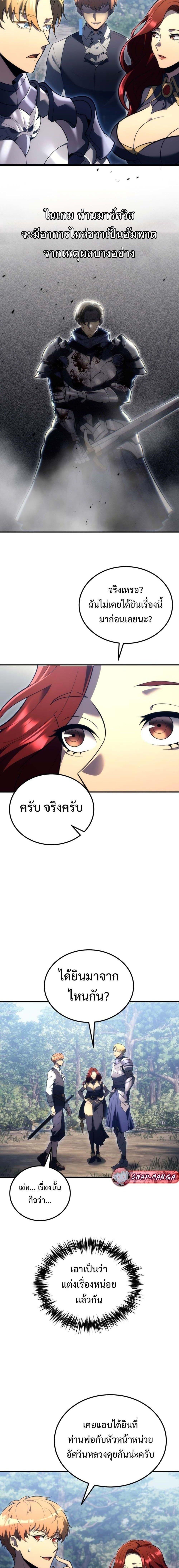 Manga-lc-com อ่านมังงะ อ่านการ์ตูน ออนไลน์ ฟรี God-Tier Extra’s Ultimate Guide (Remake) ตอนที่ 1 2 3 4 5 6 7 8 9 10 11 12 13 14 ฟรี ไม่มีโฆษณา Manga-lc - อ่าน มังงะ อ่าน การ์ตูน ออนไลน์ อ่านมังงะ ฟรี