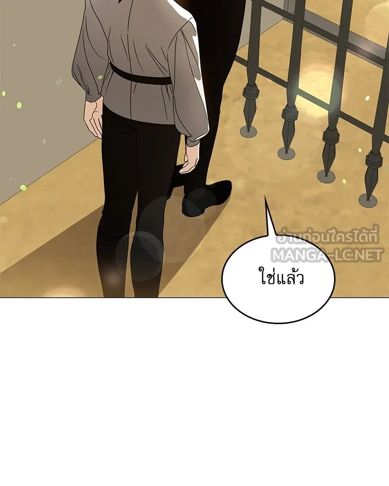 กำราบรักร้ายนายจอมพยศ ตอนที่ 34 รูปที่ 99