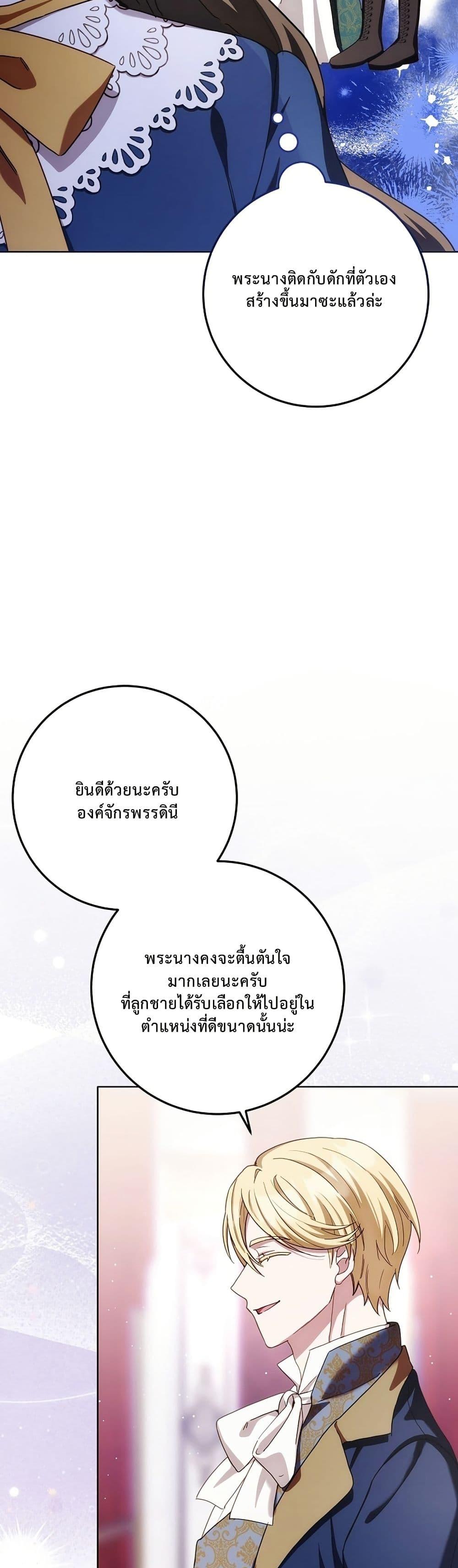 Manga-lc-com อ่านมังงะ อ่านการ์ตูน ออนไลน์ ฟรี The Male Lead Is Trying To Tame Me With Money ตอนที่ 1 2 3 4 5 6 7 8 9 10 11 12 13 14 ฟรี ไม่มีโฆษณา Manga-lc - อ่าน มังงะ อ่าน การ์ตูน ออนไลน์ อ่านมังงะ ฟรี