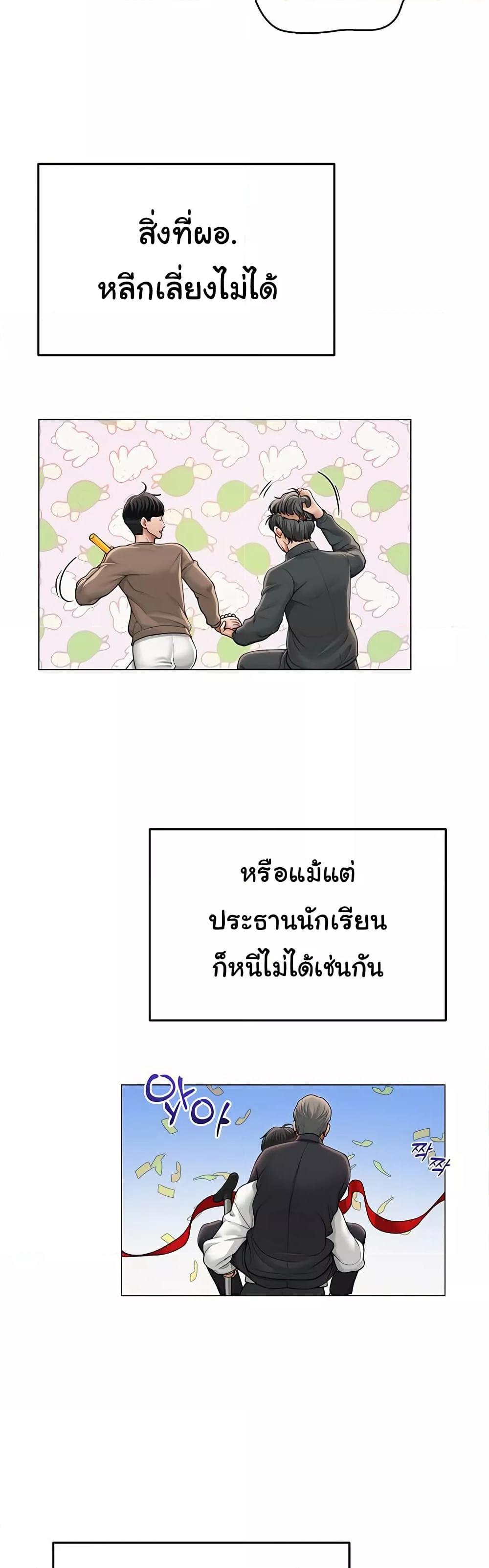 Doujin-Lc- อ่าน โดจิน มังฮวา เกาหลี ญี่ปุ่น จีน แปลไทย SNS ตอนที่ 1 2 3 4 5 6 7 8 9 10 11 12 13 14 ฟรี ไม่มีโฆษณา อ่าน โดจิน Manhwa เกาหลี ญี่ปุ่น จีน เรามีครบ คัดมาให้เน้นๆ โดจิน 18+ รับประกันความฟินโดย  Doujin Lc