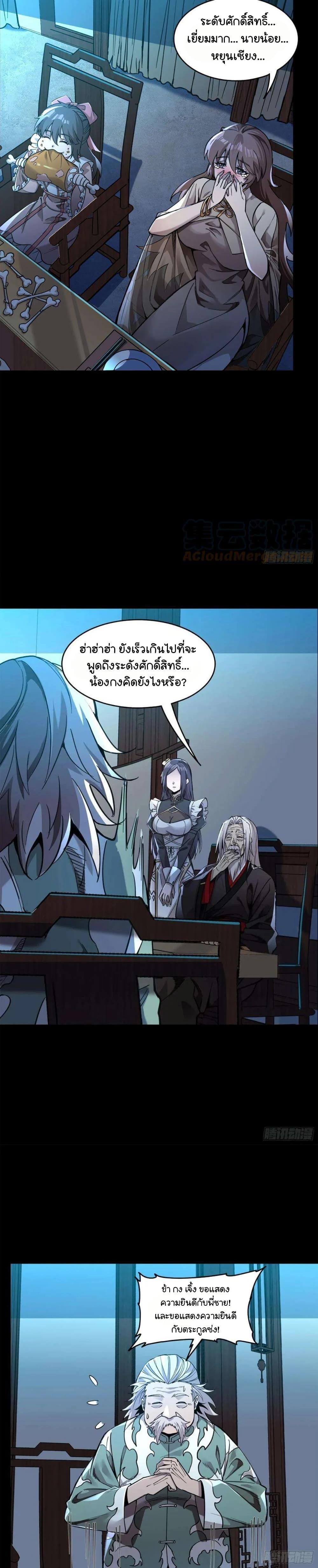 Manga-lc-com อ่านมังงะ อ่านการ์ตูน ออนไลน์ ฟรี Legend of Star General ตอนที่ 1 2 3 4 5 6 7 8 9 10 11 12 13 14 ฟรี ไม่มีโฆษณา Manga-lc - อ่าน มังงะ อ่าน การ์ตูน ออนไลน์ อ่านมังงะ ฟรี