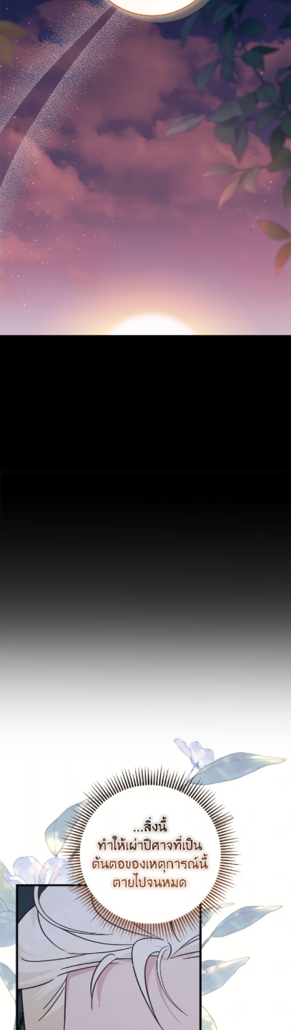 Manga-lc-com อ่านมังงะ อ่านการ์ตูน ออนไลน์ ฟรี Baby Pharmacist Princess ตอนที่ 1 2 3 4 5 6 7 8 9 10 11 12 13 14 ฟรี ไม่มีโฆษณา Manga-lc - อ่าน มังงะ อ่าน การ์ตูน ออนไลน์ อ่านมังงะ ฟรี