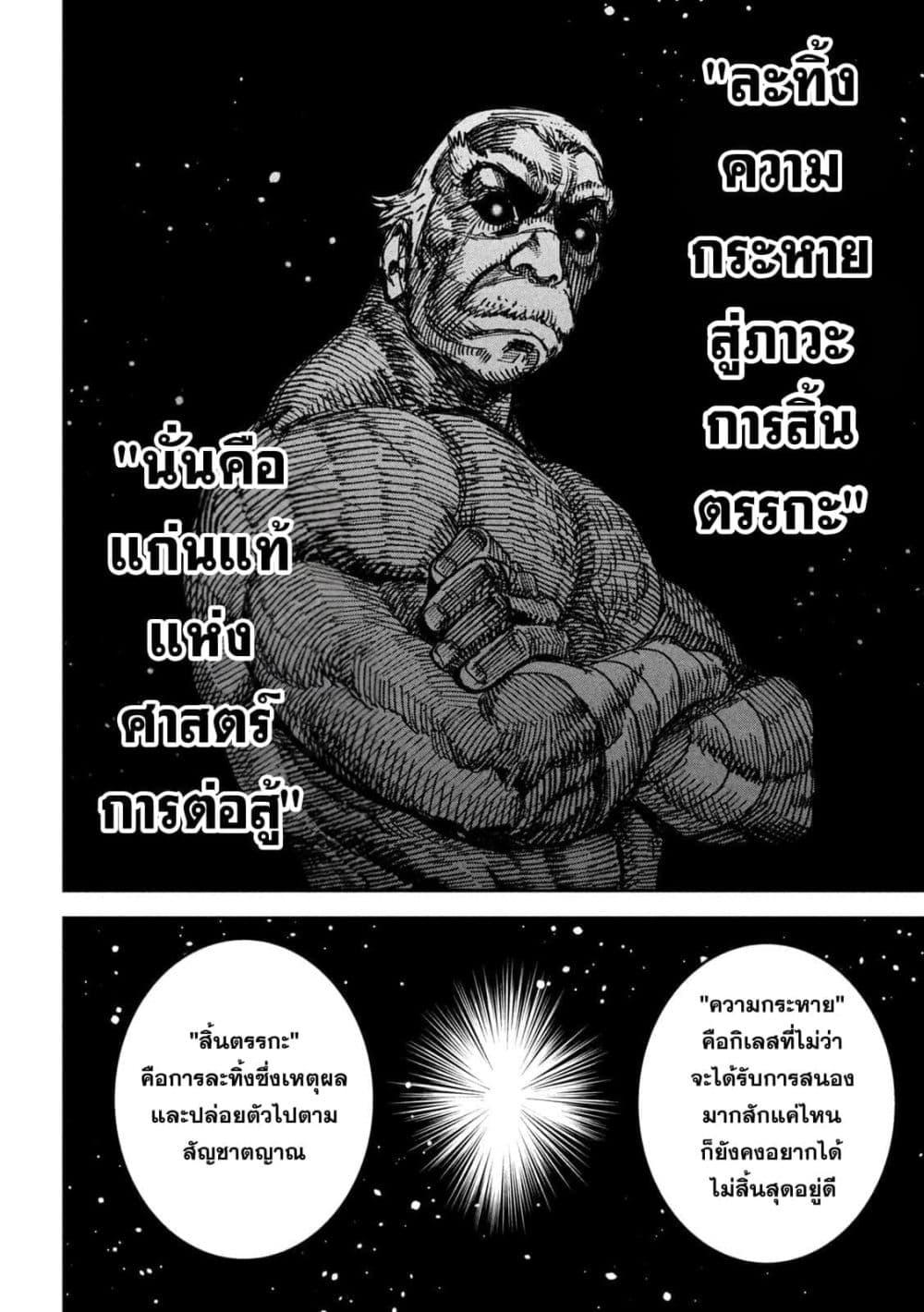 Manga-lc-com อ่านมังงะ อ่านการ์ตูน ออนไลน์ ฟรี Koroshi to Uso no Marriage ตอนที่ 1 2 3 4 5 6 7 8 9 10 11 12 13 14 ฟรี ไม่มีโฆษณา Manga-lc - อ่าน มังงะ อ่าน การ์ตูน ออนไลน์ อ่านมังงะ ฟรี