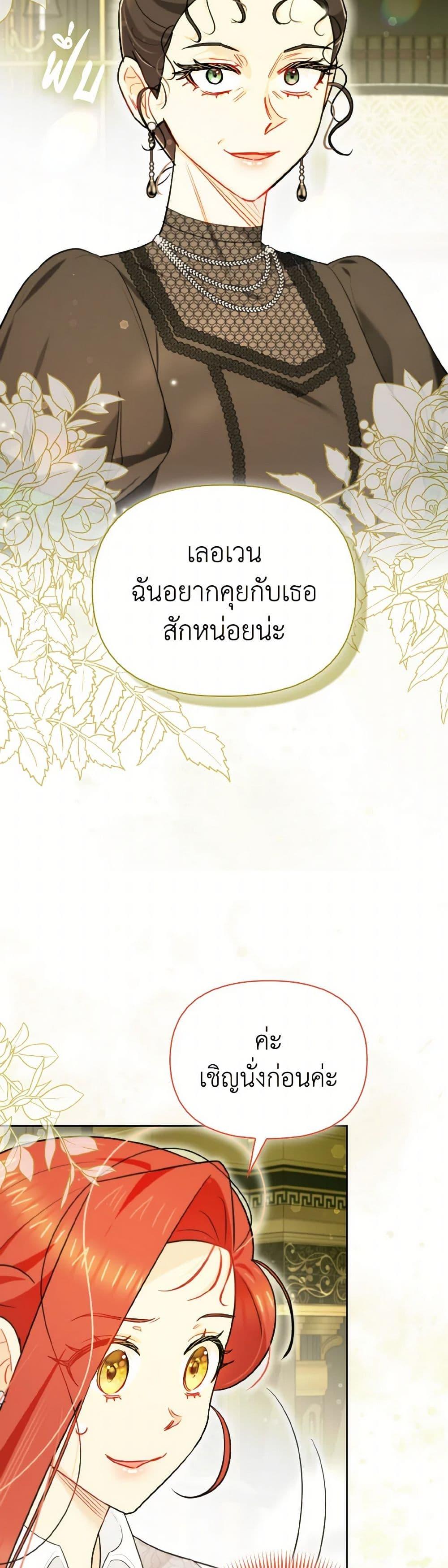 Manga-lc-com อ่านมังงะ อ่านการ์ตูน ออนไลน์ ฟรี I Possessed a Villainess, but I Wanna Raise Cats! ตอนที่ 1 2 3 4 5 6 7 8 9 10 11 12 13 14 ฟรี ไม่มีโฆษณา Manga-lc - อ่าน มังงะ อ่าน การ์ตูน ออนไลน์ อ่านมังงะ ฟรี