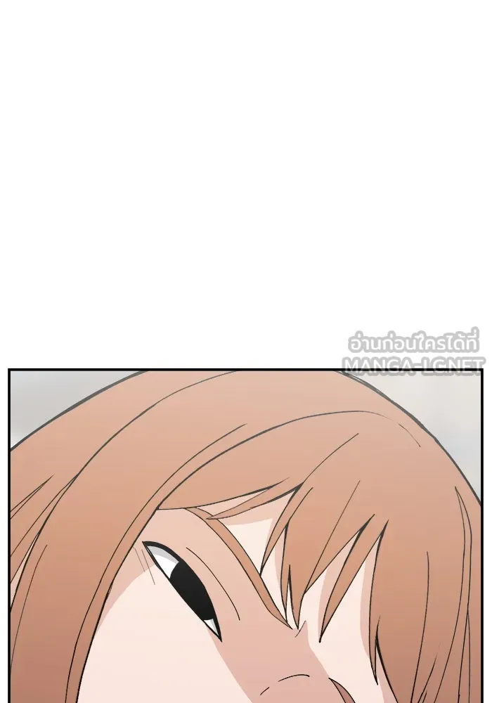 ห้องเรียนสาวแสบ ตอนที่ 76 รูปที่ 33