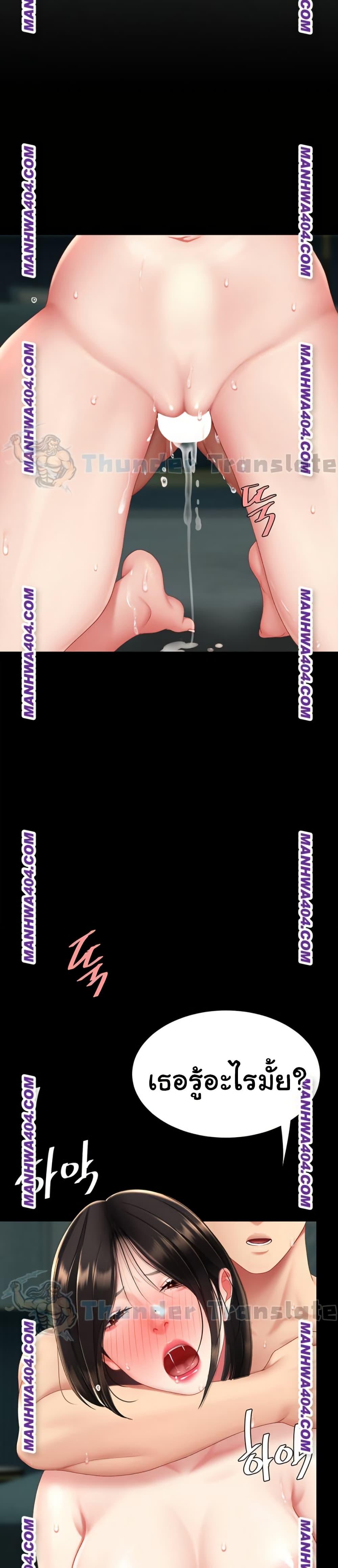 Doujin-Lc- อ่าน โดจิน มังฮวา เกาหลี ญี่ปุ่น จีน แปลไทย Go Ahead, Mom ตอนที่ 1 2 3 4 5 6 7 8 9 10 11 12 13 14 ฟรี ไม่มีโฆษณา อ่าน โดจิน Manhwa เกาหลี ญี่ปุ่น จีน เรามีครบ คัดมาให้เน้นๆ โดจิน 18+ รับประกันความฟินโดย  Doujin Lc