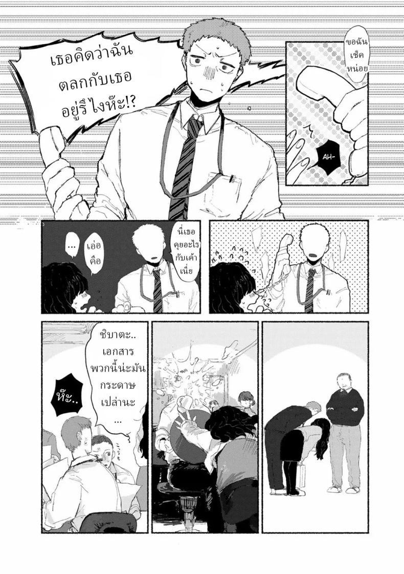 Doujin-Lc- อ่าน โดจิน มังฮวา เกาหลี ญี่ปุ่น จีน แปลไทย พนักงานใหม่ [Imotarou] Shiniri no Ano Ko The New Recruit ตอนที่ 1 2 3 4 5 6 7 8 9 10 11 12 13 14 ฟรี ไม่มีโฆษณา อ่าน โดจิน Manhwa เกาหลี ญี่ปุ่น จีน เรามีครบ คัดมาให้เน้นๆ โดจิน 18+ รับประกันความฟินโดย  Doujin Lc