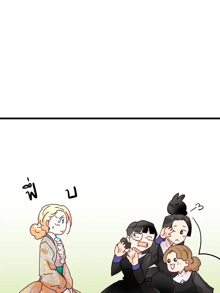 Bring the Love ตอนที่ 42 รูปที่ 74