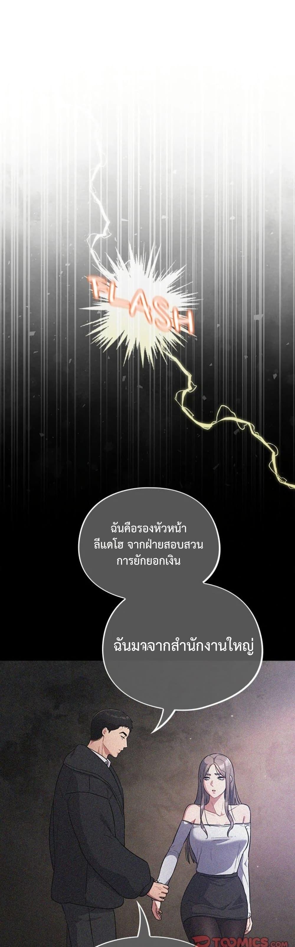 Doujin-Lc- อ่าน โดจิน มังฮวา เกาหลี ญี่ปุ่น จีน แปลไทย Idiot Virus ตอนที่ 1 2 3 4 5 6 7 8 9 10 11 12 13 14 ฟรี ไม่มีโฆษณา อ่าน โดจิน Manhwa เกาหลี ญี่ปุ่น จีน เรามีครบ คัดมาให้เน้นๆ โดจิน 18+ รับประกันความฟินโดย  Doujin Lc