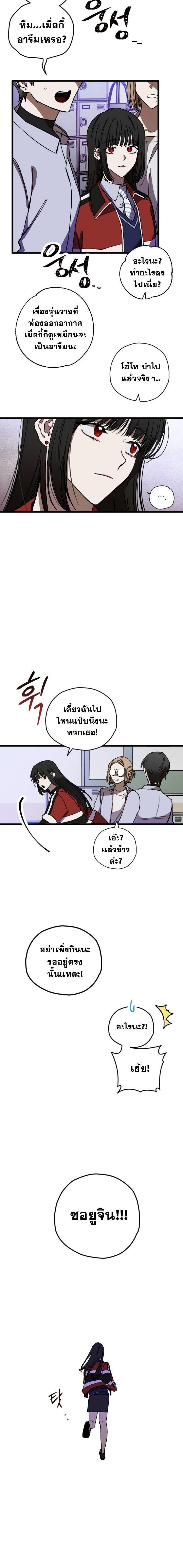 Manga-lc-com อ่านมังงะ อ่านการ์ตูน ออนไลน์ ฟรี Night of Shadows ตอนที่ 1 2 3 4 5 6 7 8 9 10 11 12 13 14 ฟรี ไม่มีโฆษณา Manga-lc - อ่าน มังงะ อ่าน การ์ตูน ออนไลน์ อ่านมังงะ ฟรี