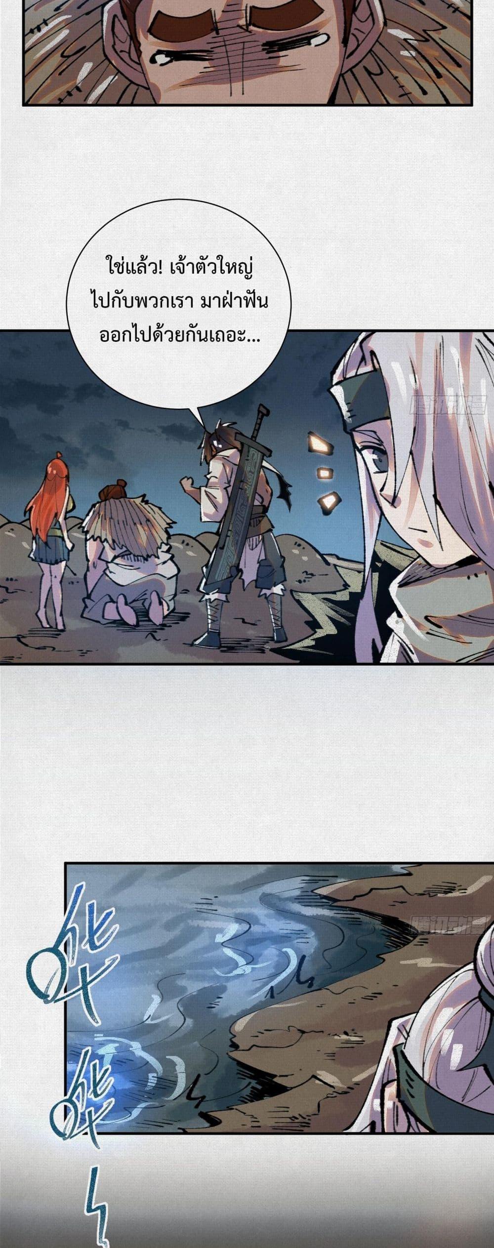 Manga-lc-com อ่านมังงะ อ่านการ์ตูน ออนไลน์ ฟรี Soul of Chi You ตอนที่ 1 2 3 4 5 6 7 8 9 10 11 12 13 14 ฟรี ไม่มีโฆษณา Manga-lc - อ่าน มังงะ อ่าน การ์ตูน ออนไลน์ อ่านมังงะ ฟรี