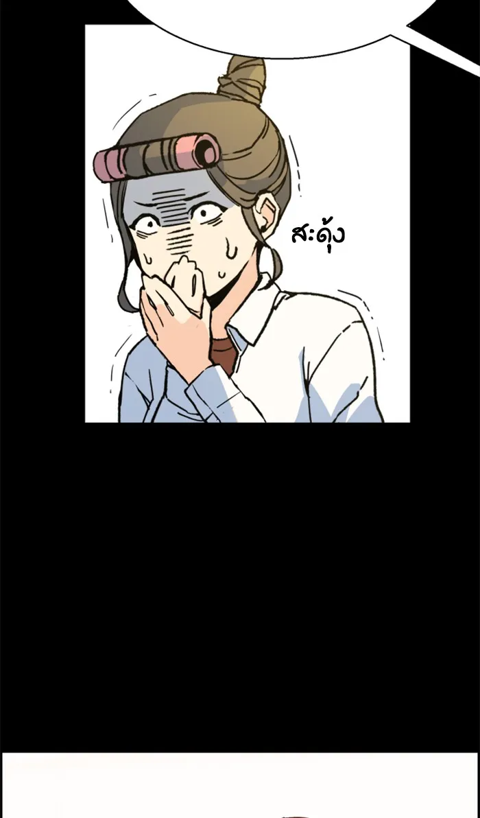 พี่ชายสายบอดี้การ์ด ตอนที่ 2 รูปที่ 142