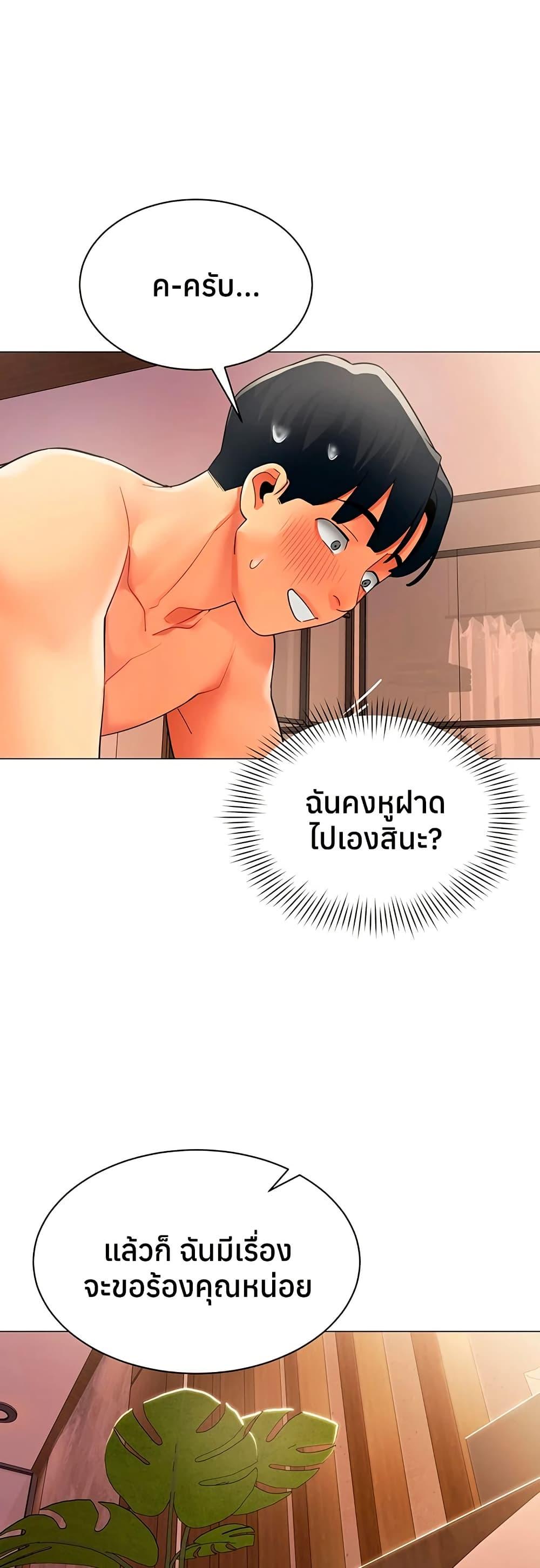 Doujin-Lc- อ่าน โดจิน มังฮวา เกาหลี ญี่ปุ่น จีน แปลไทย I Report Regarding ตอนที่ 1 2 3 4 5 6 7 8 9 10 11 12 13 14 ฟรี ไม่มีโฆษณา อ่าน โดจิน Manhwa เกาหลี ญี่ปุ่น จีน เรามีครบ คัดมาให้เน้นๆ โดจิน 18+ รับประกันความฟินโดย  Doujin Lc