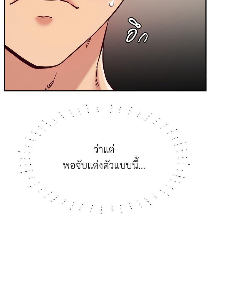Doujin-Lc- อ่าน โดจิน มังฮวา เกาหลี ญี่ปุ่น จีน แปลไทย The Massage Club ตอนที่ 1 2 3 4 5 6 7 8 9 10 11 12 13 14 ฟรี ไม่มีโฆษณา อ่าน โดจิน Manhwa เกาหลี ญี่ปุ่น จีน เรามีครบ คัดมาให้เน้นๆ โดจิน 18+ รับประกันความฟินโดย  Doujin Lc