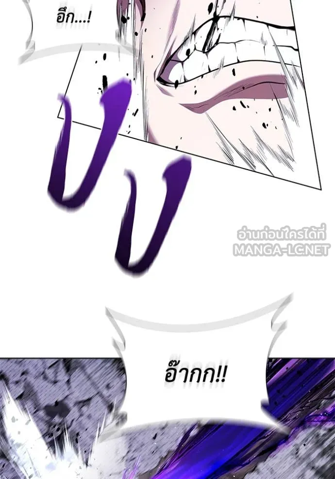 เกิดใหม่ในร่างดยุก ตอนที่ 125 รูปที่ 115
