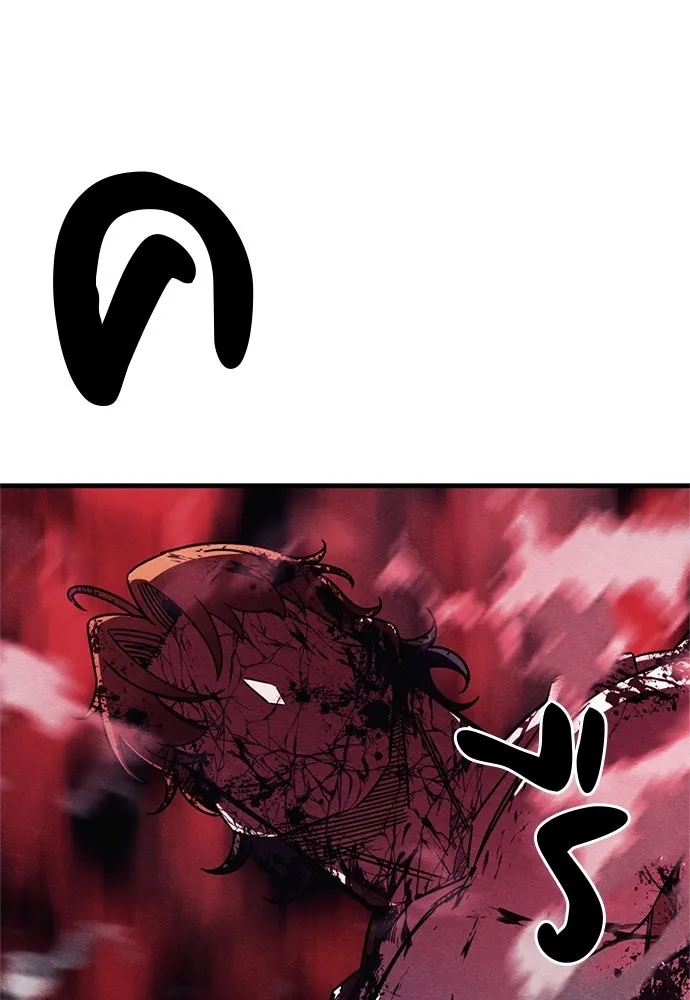 Zombie X Slasher ตอนที่ 90 รูปที่ 139