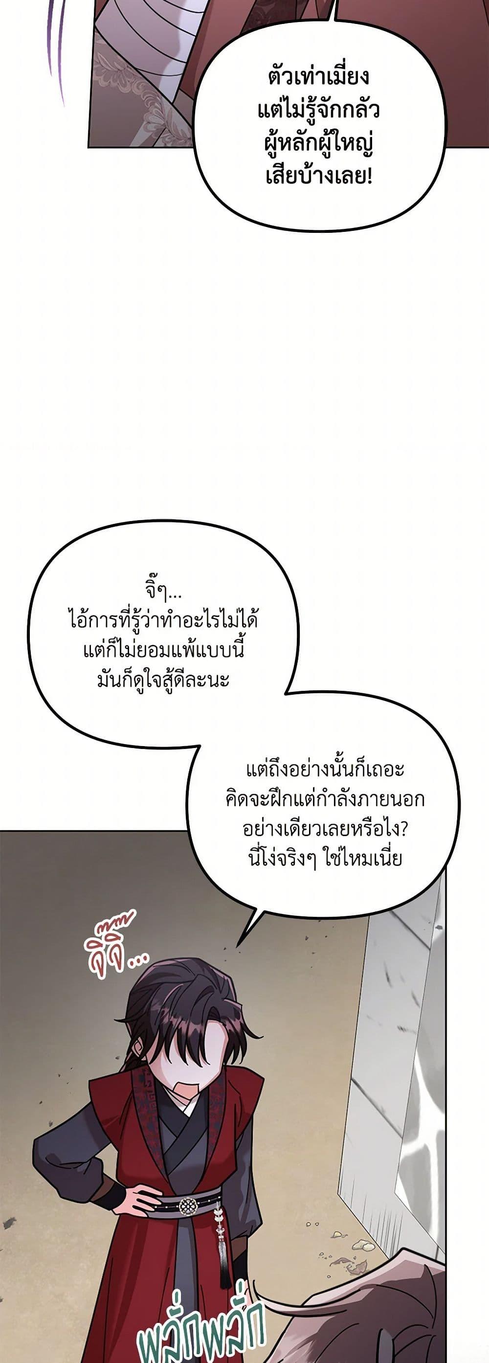 Manga-lc-com อ่านมังงะ อ่านการ์ตูน ออนไลน์ ฟรี The Overflowing Elixir of the Fallen House ตอนที่ 1 2 3 4 5 6 7 8 9 10 11 12 13 14 ฟรี ไม่มีโฆษณา Manga-lc - อ่าน มังงะ อ่าน การ์ตูน ออนไลน์ อ่านมังงะ ฟรี