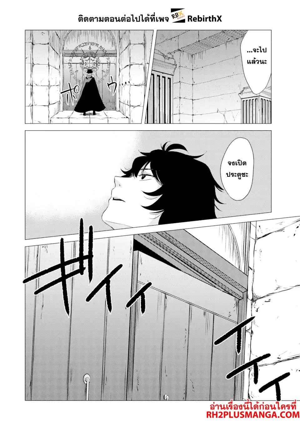 Manga-lc-com อ่านมังงะ อ่านการ์ตูน ออนไลน์ ฟรี Yuusha Party wo Tsuihou Sareta Ore da ga, Ore kara Sudatte Kureta you de Ureshii …Nanode Daiseijo, Omae ni Otte Korarete wa Komaru no da ga ตอนที่ 1 2 3 4 5 6 7 8 9 10 11 12 13 14 ฟรี ไม่มีโฆษณา Manga-lc - อ่าน มังงะ อ่าน การ์ตูน ออนไลน์ อ่านมังงะ ฟรี