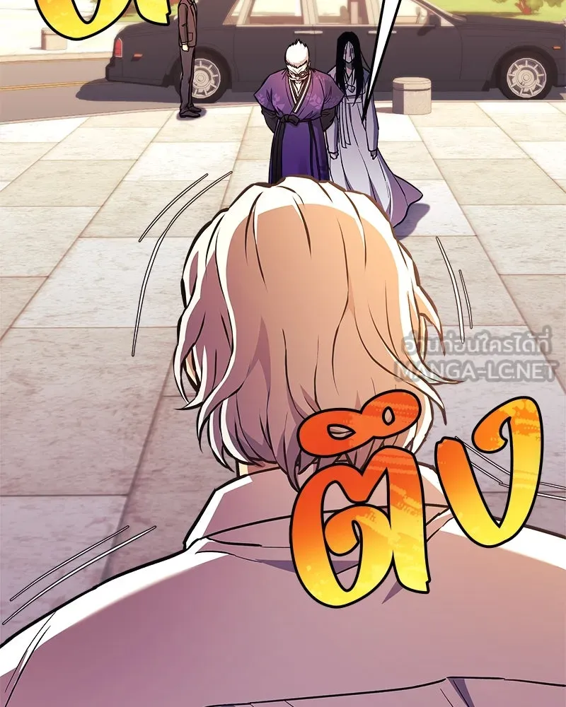 สัปดาห์นี้งดอัปตอนใหม่ ตอนที่ 62 รูปที่ 108