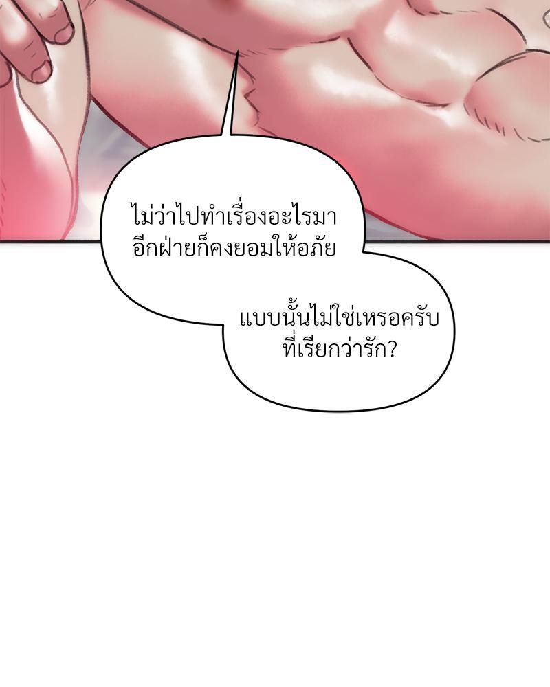 Doujin-Lc- อ่าน โดจิน มังฮวา เกาหลี ญี่ปุ่น จีน แปลไทย เมืองกระหายรัก ตอนที่ 1 2 3 4 5 6 7 8 9 10 11 12 13 14 ฟรี ไม่มีโฆษณา อ่าน โดจิน Manhwa เกาหลี ญี่ปุ่น จีน เรามีครบ คัดมาให้เน้นๆ โดจิน 18+ รับประกันความฟินโดย  Doujin Lc