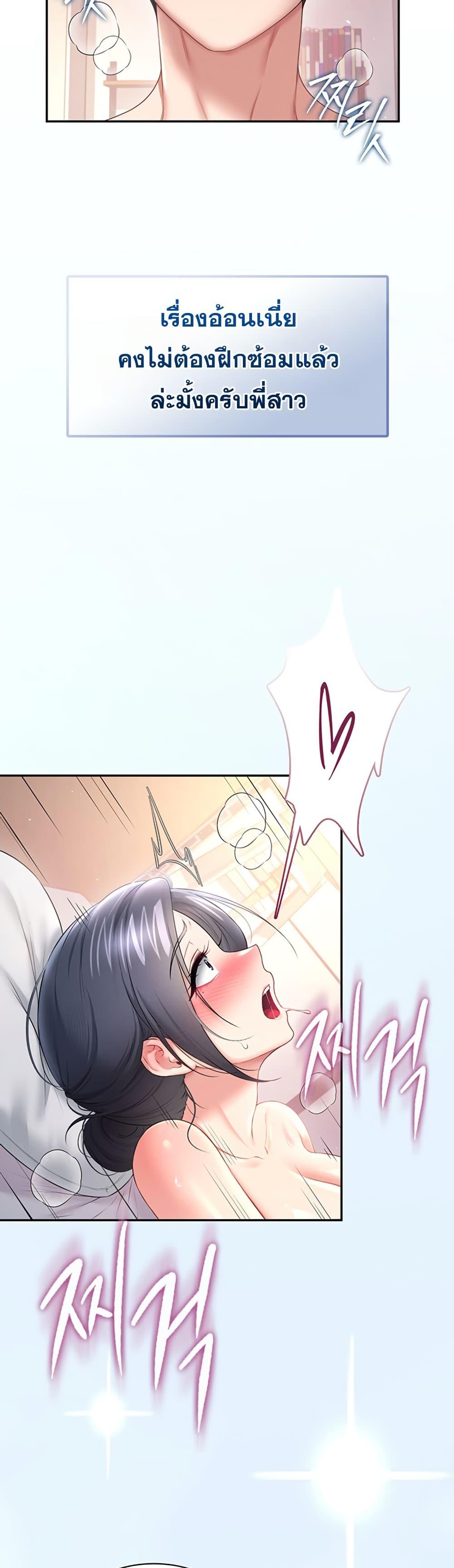 Doujin-Lc- อ่าน โดจิน มังฮวา เกาหลี ญี่ปุ่น จีน แปลไทย Wireless Touch ตอนที่ 1 2 3 4 5 6 7 8 9 10 11 12 13 14 ฟรี ไม่มีโฆษณา อ่าน โดจิน Manhwa เกาหลี ญี่ปุ่น จีน เรามีครบ คัดมาให้เน้นๆ โดจิน 18+ รับประกันความฟินโดย  Doujin Lc