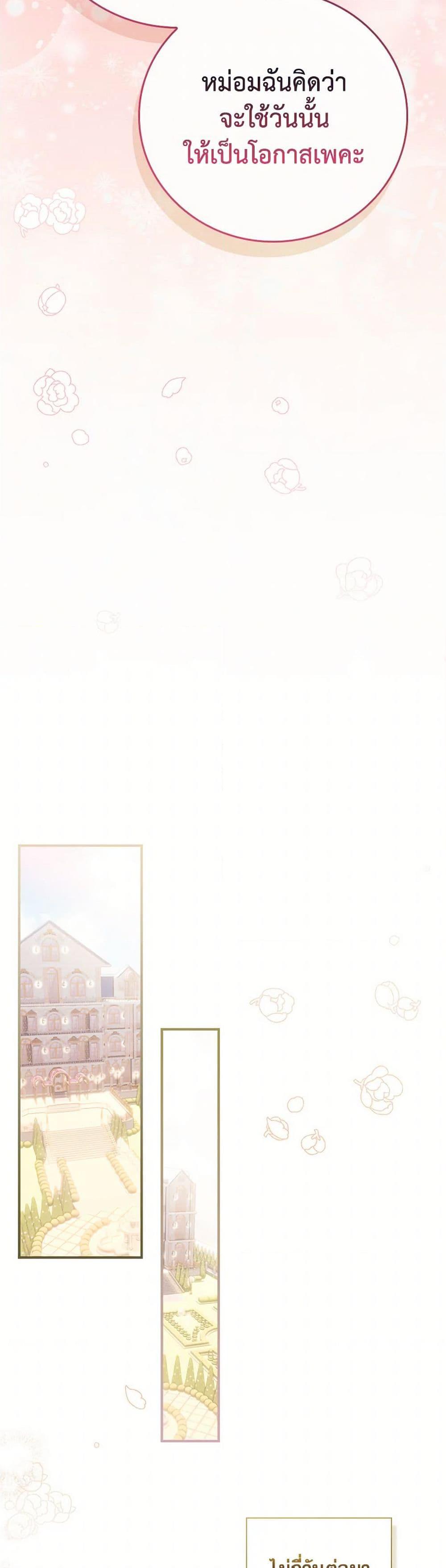 Manga-lc-com อ่านมังงะ อ่านการ์ตูน ออนไลน์ ฟรี I Raised Him Modestly, But He Came Back Obsessed With Me ตอนที่ 1 2 3 4 5 6 7 8 9 10 11 12 13 14 ฟรี ไม่มีโฆษณา Manga-lc - อ่าน มังงะ อ่าน การ์ตูน ออนไลน์ อ่านมังงะ ฟรี