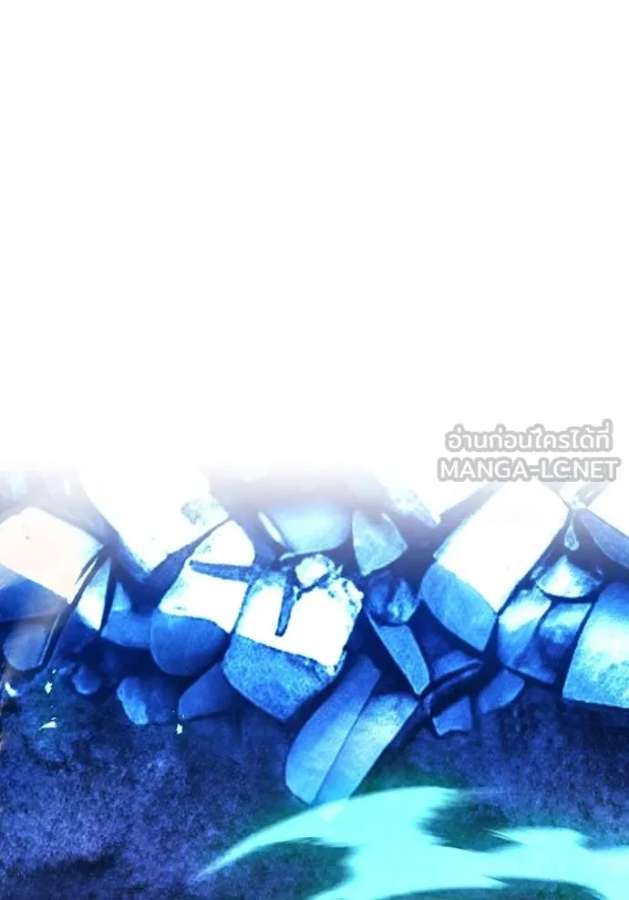 ฮันเตอร์สกิลโกง ตอนที่ 40 รูปที่ 35