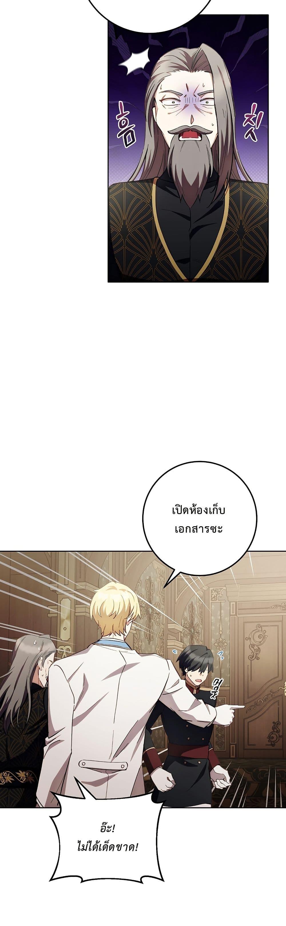 Manga-lc-com อ่านมังงะ อ่านการ์ตูน ออนไลน์ ฟรี The Male Lead Is Trying To Tame Me With Money ตอนที่ 1 2 3 4 5 6 7 8 9 10 11 12 13 14 ฟรี ไม่มีโฆษณา Manga-lc - อ่าน มังงะ อ่าน การ์ตูน ออนไลน์ อ่านมังงะ ฟรี