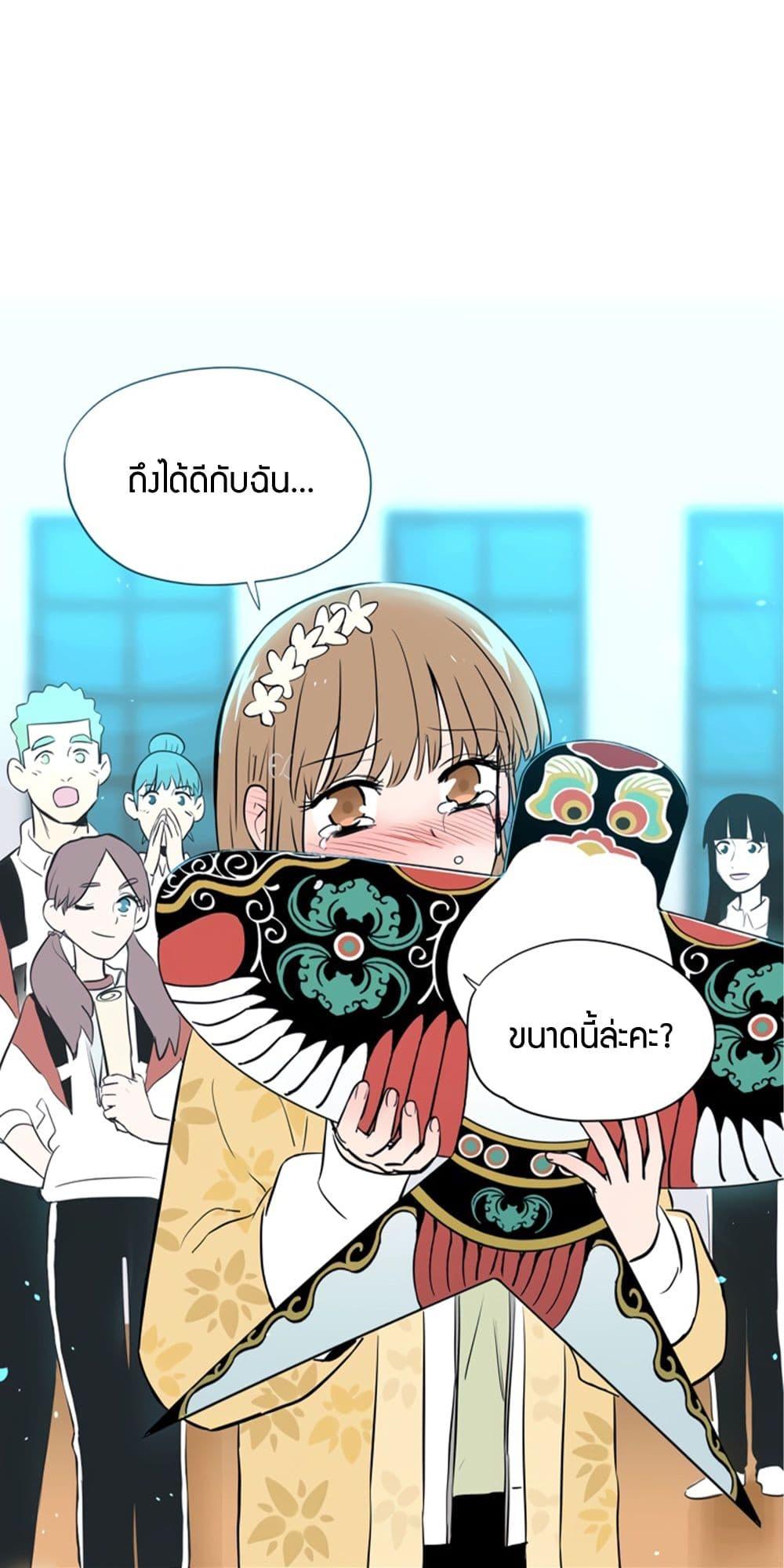 Manga-lc-com อ่านมังงะ อ่านการ์ตูน ออนไลน์ ฟรี Soulmate ตอนที่ 1 2 3 4 5 6 7 8 9 10 11 12 13 14 ฟรี ไม่มีโฆษณา Manga-lc - อ่าน มังงะ อ่าน การ์ตูน ออนไลน์ อ่านมังงะ ฟรี