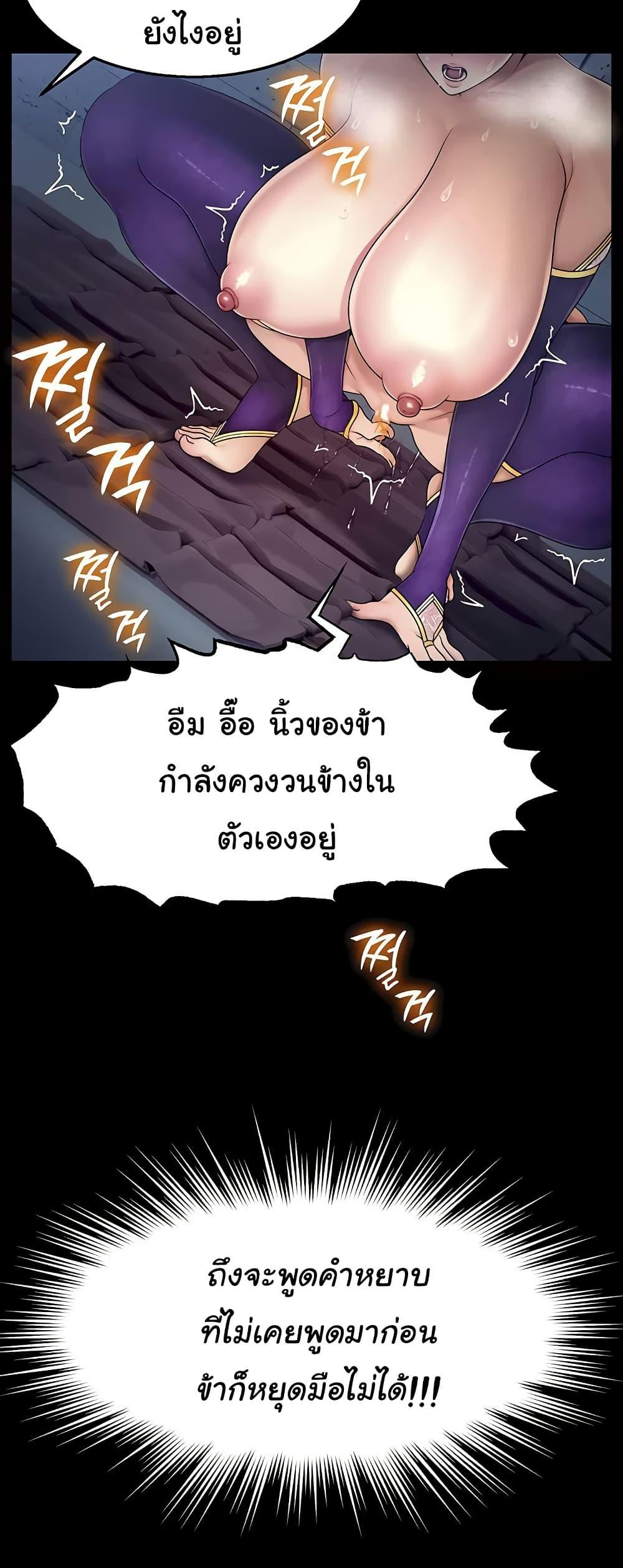 Doujin-Lc- อ่าน โดจิน มังฮวา เกาหลี ญี่ปุ่น จีน แปลไทย Ero The Princess ตอนที่ 1 2 3 4 5 6 7 8 9 10 11 12 13 14 ฟรี ไม่มีโฆษณา อ่าน โดจิน Manhwa เกาหลี ญี่ปุ่น จีน เรามีครบ คัดมาให้เน้นๆ โดจิน 18+ รับประกันความฟินโดย  Doujin Lc