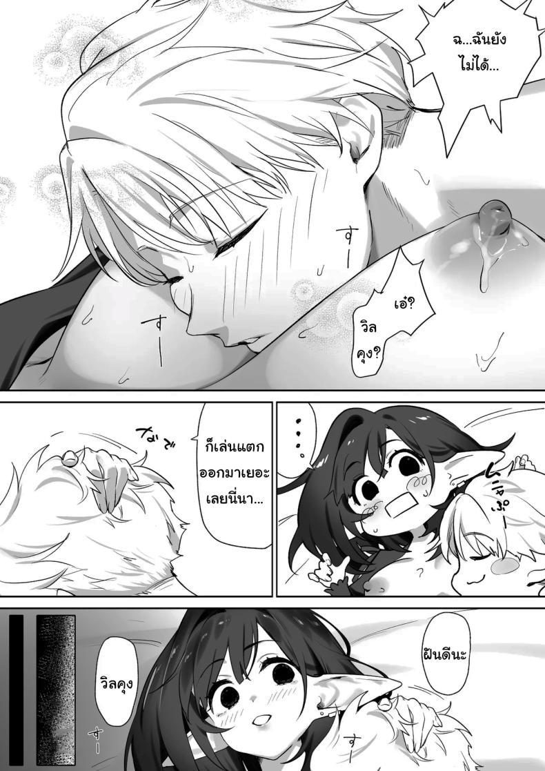Doujin-Lc- อ่าน โดจิน มังฮวา เกาหลี ญี่ปุ่น จีน แปลไทย ผมโตมาได้เพราะน้ำนมของเอลฟ์ (Koyubimaru) ตอนที่ 1 2 3 4 5 6 7 8 9 10 11 12 13 14 ฟรี ไม่มีโฆษณา อ่าน โดจิน Manhwa เกาหลี ญี่ปุ่น จีน เรามีครบ คัดมาให้เน้นๆ โดจิน 18+ รับประกันความฟินโดย  Doujin Lc