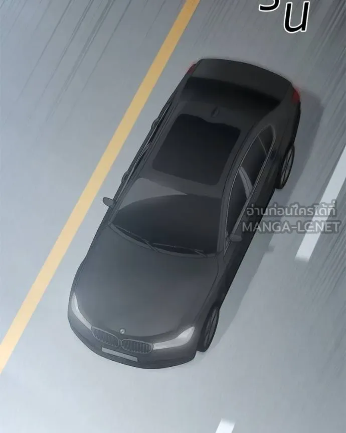 Baek XX ตอนที่ 110 รูปที่ 44