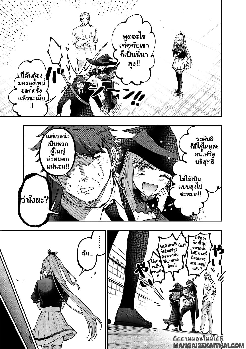 Manga-lc-com อ่านมังงะ อ่านการ์ตูน ออนไลน์ ฟรี Messiah Isekai o Sukutta Moto Yuusha ga Mamono no Afureru Ge ตอนที่ 1 2 3 4 5 6 7 8 9 10 11 12 13 14 ฟรี ไม่มีโฆษณา Manga-lc - อ่าน มังงะ อ่าน การ์ตูน ออนไลน์ อ่านมังงะ ฟรี